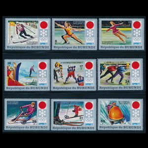 ■ブルンジ切手　1972年　札幌五輪 / オリンピック　9種完