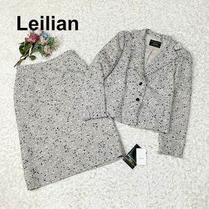 美品 Leilian レリアン ツイード セットアップ スーツ ジャケット スカート 入学式 シルク混 11号 L レディース B122326-108