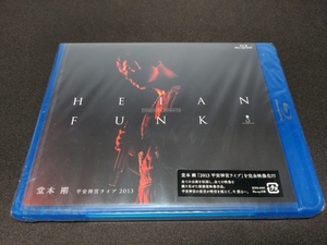 セル版 Blu-ray 未開封 堂本剛 / HEIAN FUNK 平安神宮ライブ2013 / cd416