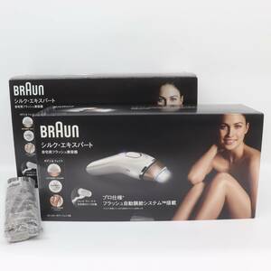 ITZUJIFE7PLQ 即決 本物 未使用 保管品 BRAUN ブラウン シルクエキスパート 光脱毛器 BD-5003 家庭用 美容機器 ムダ毛 美肌