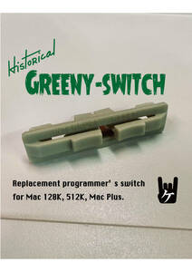 ☆　Greeny-switch Mac 128K, 512K, Plus 用 Programmer