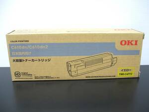 ◆送料無料◆新品◆OKI 沖データ◆純正 大容量トナーカートリッジ イエロー◆TNR-C4FY2◆日本製◆適合機種：C610dn/C610dn2◆即決◆