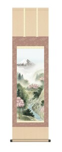 掛け軸 高精細巧芸画 純国産掛け軸 山水画 中山 雪邨 「富士賞翫」 四季セット 尺三 オニックス風鎮 防虫香サービス