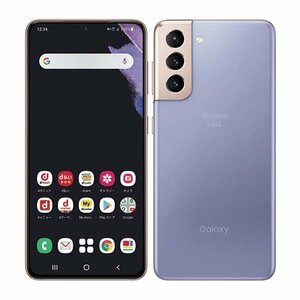 バッテリー80％以上 SC-51B Galaxy S21 5G ファントムバイオレット 中古 SIMフリー SIMロック解除済