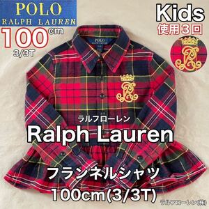 超美品 Ralph Lauren(ラルフローレン)長袖 フランネル シャツ 100cm(3/3T)レッド チェック キッズ 秋冬 3歳 使用3回 防寒 アウトドア