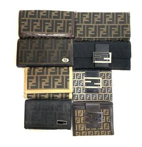 T04/075 FENDI フェンディ 財布セット 8点 ズッカ ズッキーノ柄 財布 二つ折り財布 長財布 シルバー金具 ブラック/ブラウン系