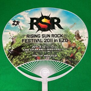 RSR RISING SUN ROCK FESTIVAL in EZO うちわ ライジングサンロックフェス