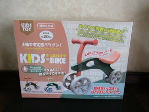 KIDS TOY　キッズバイク　KIDS・BIKE　組み立て式　0，8㎏　未使用・未開封品