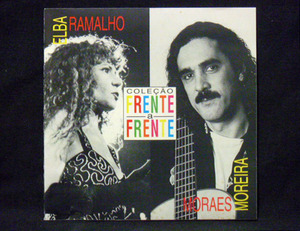 ELBA RAMALHO(エルバ ハマーリョ) & MORAES MOREIRA(モラエス モレイラ)/COLECAO FRENTE a FRENTE ※ブラジル盤