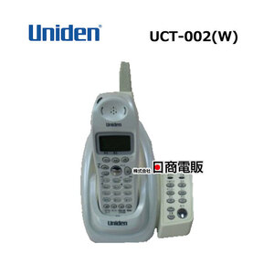 【中古】 UCT-002(W) ユニデン / Uniden デジタルコードレス留守番電話機 【ビジネスホン 業務用 電話機 本体】