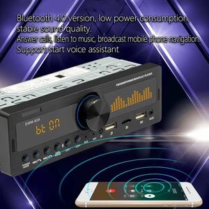 A-1【1円スタート・新品】マルチメディア プレイヤー カーオーディオ Bluetooth 1DIN AUX/MP3/USB/SD対応 FMラジオ