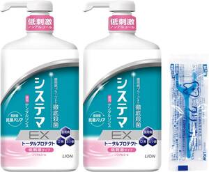 システマ EX [医薬部外品] デンタルリンス ノンアルコールタイプ 液体歯磨き 歯周病 900ml×2個+Y字フロス