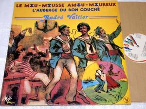 LP　ANDRE VALTIER/LE MOU-MOUSSE AMOU-MOUREUX/仏盤