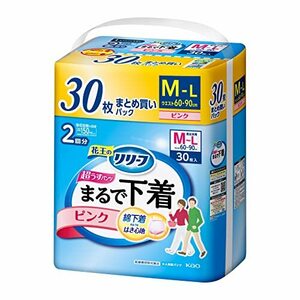 【大容量】リリーフ パンツタイプ まるで下着 2回分 ピンク Mサイズ30枚