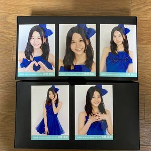 SKE48 古畑奈和 写真 AKB 月別 ランダム 2013 September 5種コンプ 難有り 共通ポーズ