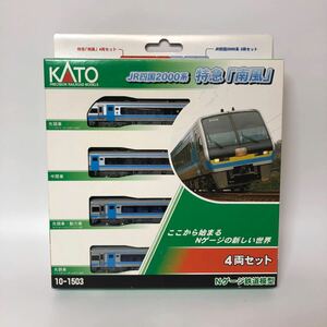 KATO JR四国2000系　特急　南風　Nゲージ　鉄道模型　4両セット　10-1503 カトー　関水金属　