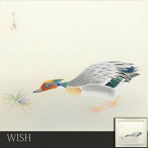 【真作】【WISH】永田春水「鴨」日本画 20号大 大作 絹本 ◆鳥とカマキリ 　　〇文展委員 師:荒木寛畝・荒木十畝 正統派花鳥画 #24042576