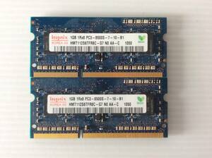 hynix DDR3 PC3-8500S-7-10-B1 HMT112S6TFR8C-G7 N0 AA-C 2GB (1GB2) [M50]