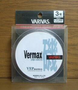 ■道糸 VARIVAS Vermax 磯 フロートタイプ VEP 150m 3号 #2 検/バリバスライン