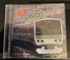 新品未開封 電車でGO! PLUG&PLAY 特典CD limited disk