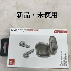 新品　未使用　JBL LIVE FLEX　ワイヤレス　イヤホン　シルバー