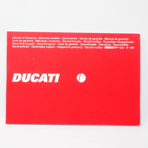 DUCATI ドゥカティ 保証書及びサービス/クーポン. WARRANTY BOOKLET 2007年