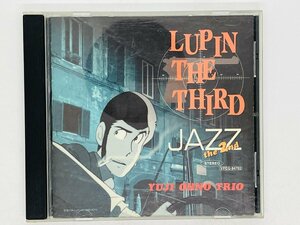 即決CD 大野雄二 ルパン三世ジャズ LUPIN THE THIRD JAZZ the 2nd / VPCG-84702 Y33