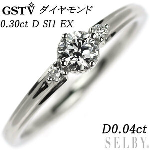 GSTV Pt950 ダイヤモンド リング 0.30ct D SI1 EX D0.04ct SELBY