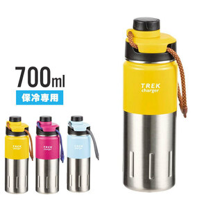 【在庫処分】水筒 700ml マグボトル 保冷専用 スクリュー栓 キャップが落ちない ステンレス ローズレッド M5-MGKPJ02920RD