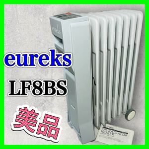 ユーレックス eureks オイルヒーター LF8BS ヒーター 暖房器具 美品 暖房 