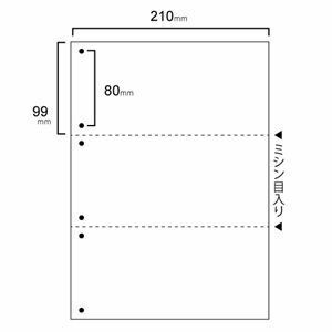 【新品】TANOSEE スマイル用LBP用紙 A4汎用白紙 3分割 6穴 1セット（1000枚：500枚×2箱）