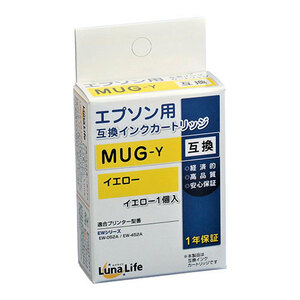 まとめ得 ワールドビジネスサプライ Luna Life エプソン用 互換インクカートリッジ MUG-Y イエロー LNEPMUG-Y x [4個] /l