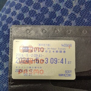 PASMO型東京メトロ24時間券（有効期限切れ）