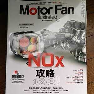 送無料 NOx攻略123 motor fan illustrated 113 モーターファン別冊 イラストレーテッド 三栄書房 3冊で計300円引 基6