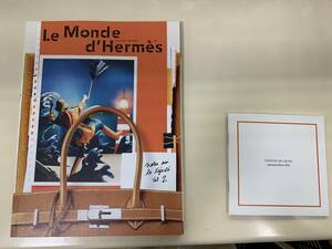 Le Monde d’Hermes エルメスの世界 2022年秋冬号 No81 エルメスの雑誌