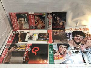 ブルース・リー帯付きLP8枚＋7インチEP2枚計10枚セット　李小龍　BRUCE LEE