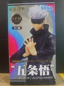 Sega Jujutsu Kaisen SPM Figure Satoru Gojo