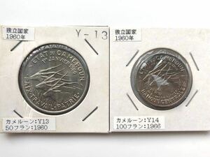 【未使用品】カメルーン 古銭 50フラン 1960年 100フラン 1966年