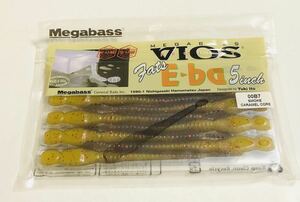 人気！　未使用　メガバス　Megabass VIOS E-ba 5インチ 00B7 SMOKE CARAMEL CORE