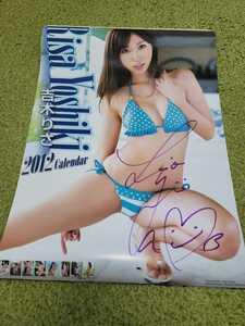 [サイン入り新品未使用]吉木りさ　2012年　