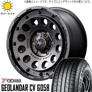 195/65R16 パジェロミニ キックス 16インチ Y/H G058 H12 ショットガン 7.0J +40 5H114.3P サマータイヤ ホイールセット 4本