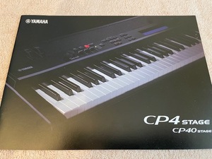 ヤマハ YAMAHA CP4 STAGE カタログ