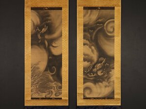 【模写】【伝来】nw5735〈曽我蕭白〉双幅 昇龍降龍図 奇想の画家 江戸時代中期