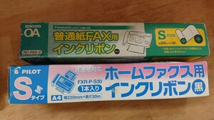 078☆SタイプRC-FAX-2ホームファクスインクリボンFXR-P-S5-30