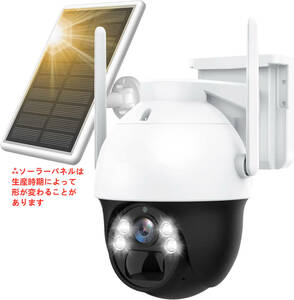 防犯カメラ 屋外 Wifi ソーラー 家庭用　APモード 防犯灯付き 簡単設置 配線工事不要 双方向会話 遠隔監視　車上荒らし防止