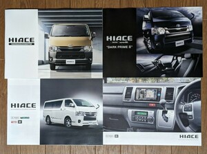 即決 新型 ハイエース 本カタログ・特別仕様車 カタログ一式 最新版 トヨタ TOYOTA HIACE 2024年1月版発行 匿名配送