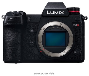 Panasonic パナソニック　LUMIX DC-S1R ボディ （極上展示品） 保証あり