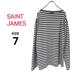 正規品 レアなサイズ7！SAINT JAMES ボーダー カットソー 長袖 Tシャツ グレー×ホワイト セントジェームス XLサイズ相当 フランス製