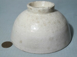 即決　茶碗　口径１４，５ｃｍ