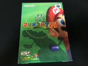 デッドストック 未開封 任天堂 マリオゴルフ64 NINTENDO64 ニンテンドー64 ソフト カートリッジ